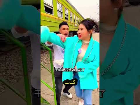 الحافلة آخر راكبين آخر راكبين