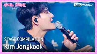 [STAGE COMPILATION] Kim Jongkook 김종국 [The Seasons S9 EP.7] | KBS WORLD TV 260522