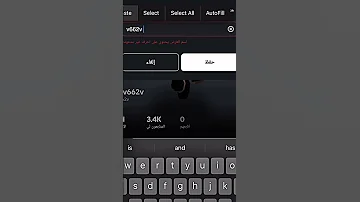 علامت التوثيق روبلوكس لحد يجربها عليها Bنd خفاش Roblox المشير روبلوكس Mm2 يتيوب اكسبلور 