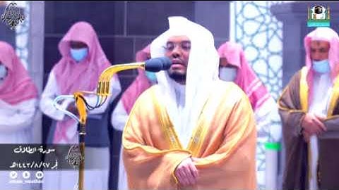 ومن يتق الله يجعل له مخرجا..  ترتيل مميز لتلاوات خاشعة للشيخ د. ياسر الدوسري