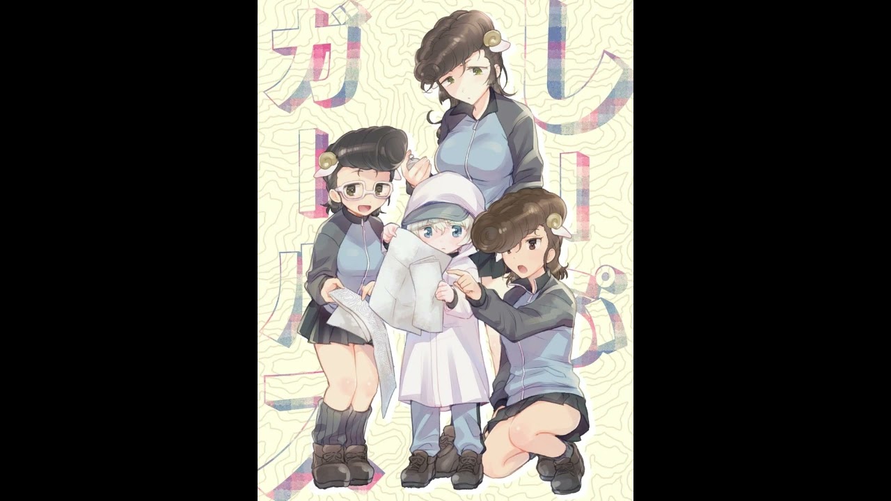 Maantie on kova kävellä - Voice Remove ( GuP Das Finale Episode 4 OST )