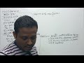 HSC ফিন্যান্স ব্যাংকিং প্রথম পত্র চতুর্থ অধ্যায় সমচ্ছেদ বিন্দু (BEP) ও মুনাফা নির্ণয়