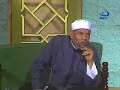 تفسير سورة البقرة للشعراوي الحلقة السابعة والستون