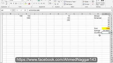 006 Excel Functions insert function P2 شرح دوال الاكسيل إدراج دالة الجزء الثاني