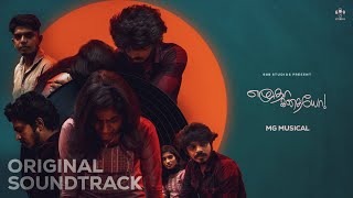 Ezhutha Kathaiyo - Original Soundtrack Maha Ganesh Agathiya Narayanan 609 Studios