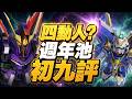 Sd Mp3 Mp4 Free download