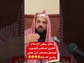 مقتل شبيه الرسول و سفير الإسلام مصعب إبن عمير رضي الله عنه العالم الداعي القارئ