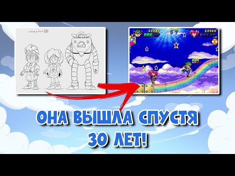 Clockwork Aquario - Аркадная Игра Sega о которой никто не знал