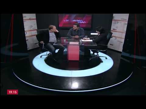 სუბიექტური აზრი - სოსო გალუმაშვილი