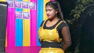 Download Lagu Pachare Pachare | Agila Se Sundar Tor Pachha Re | Moon Light MP3