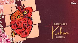 Skygarden - Kokoa (official Audio)