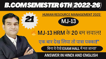 MJ-13 HRM 2025 | 20 Most Important Questions | Human Resource Management | B.Com Exam Preparation|