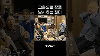 Download Lagu 웬디 보컬 차력쇼 MP3