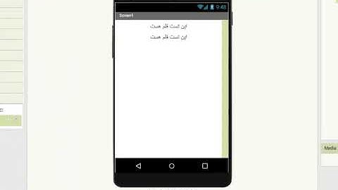 Add Custom Font into app invertor