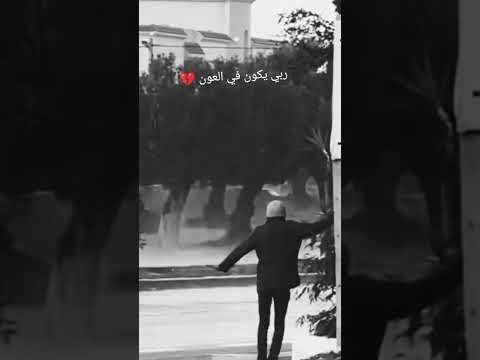 الله يكون في عون الشباب 