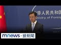台美關稅問題
