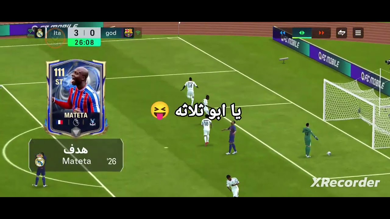 جيم فيفا جلد الخصم 🤣🤣🤣