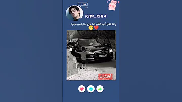 الأخ الكبير نعمة فيديو Edit الاخوة Explore Youtubeshorts مقاطع كيدرما Kdrama 