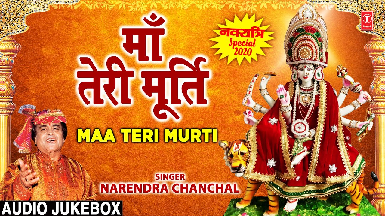    Maa Teri Murti I NARENDRA CHANCHAL Mata Ki Bhetein I Devi Bhajans I Navratri Special