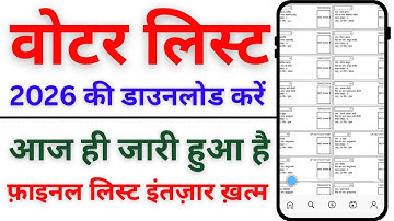 New Voter List 2026 Download करने का तरीका | Electoral Roll 2026 Download