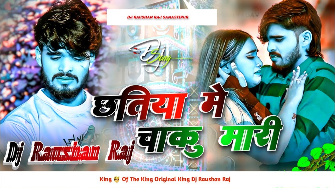 Chhatiya Me Chaku Mari Ge Karejawa | Aashish Yadav Sad Song | instagram viral song | Maghi Sad Song