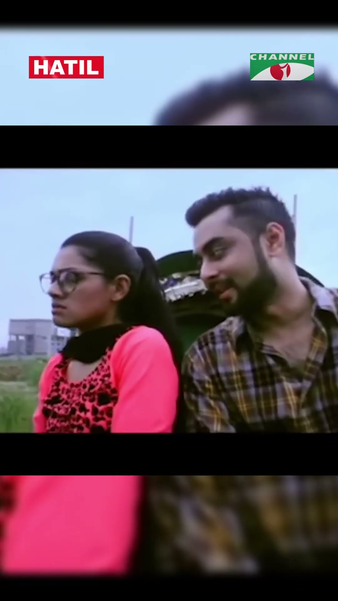 আমি ধার নেই না | Channel i Tv