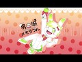 Utau releaseotoko no ko memorableludy apple candy vcv 20