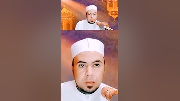 تلاوة عطره برواية ورش عن نافع للشيخ محمد أبو اليزيد المصري #رمضان_كريم ❤️❤️❤️🧡💛
