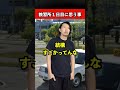 教習所あるある #免費  #車  #あるある る