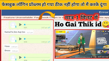 Pubg lite Feature Unavailable Problem Feature Unavailable Facebook login is currently unavailable S