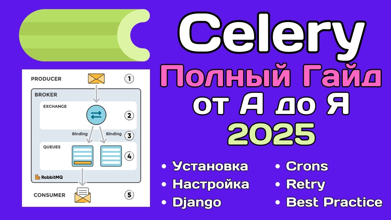 Celery 2025 YouTube Maxresdefault