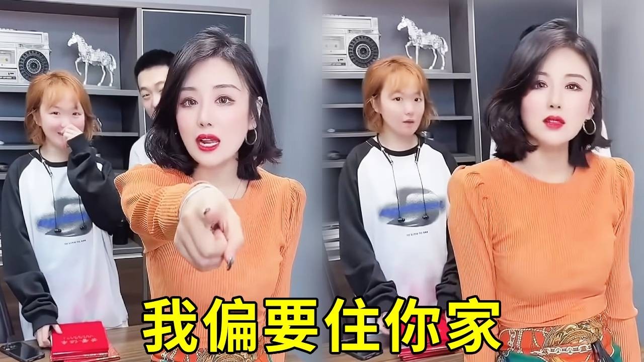 美女老板非要和小马回家，还非得住他家，谁料背后传来的笑声吓得老板娘往桌子底下钻！#搞笑 #美女搞笑 #美女老板 #熱門