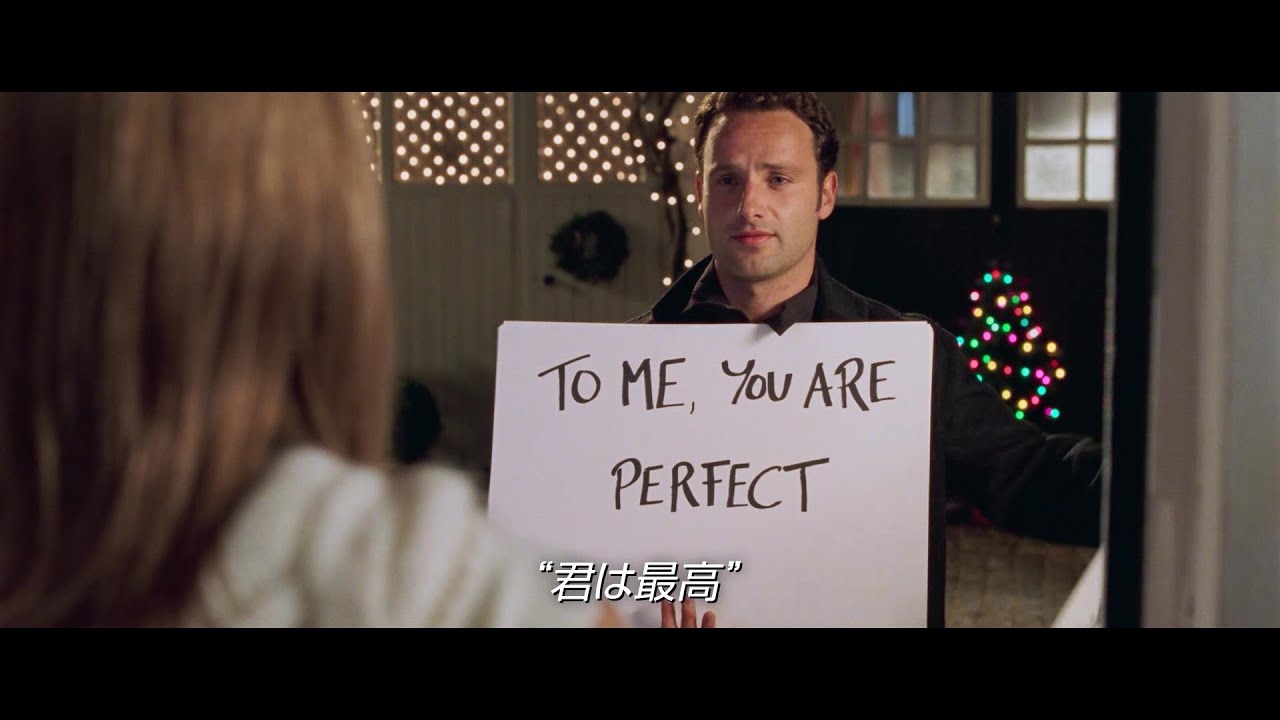 クリスマス映画の金字塔『ラブ・アクチュアリー 4Kデジタルリマスター