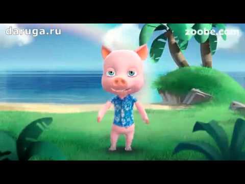 Пятница Пятница