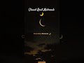 Chand raat mubarak|Ramzan coming soon|#islamicshorts #ramjan #chandraat #newnaat #rasulullah