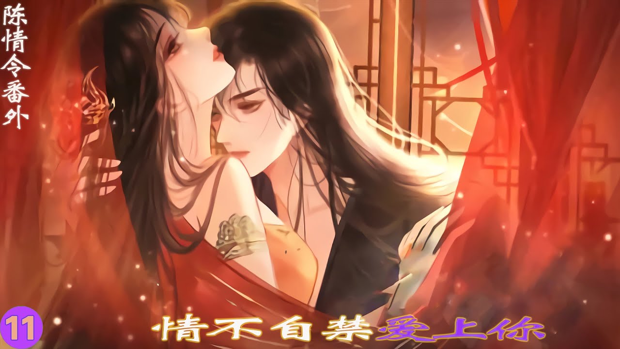 希少 陳情令　魔道祖師　忘羨 肖戰 王一博 写真集1 Wei Ying with Xiao Pingguo 🐰🐴 🐰 @w.yibo8597