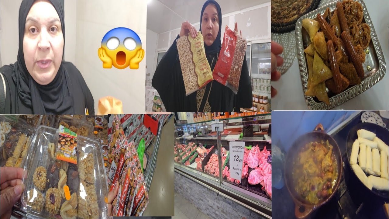 الواغشات اليوم مشيت لهديك😱 المكازان العجيبة منين كانمشي لتما كاتجيني الفرحة   👌📢