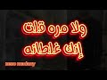 انانيه عندك برود ومريضه نفسية بالكلمات انانيه عندك برود ومريضه نفسية بالكلمات