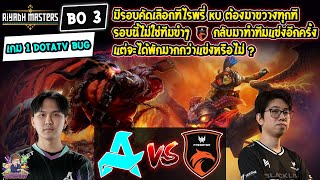 [Dota2] Aurora⚔️TNC (Bo3)🏆Riyadh Masters 2024 คัดโซน SEA สายบน