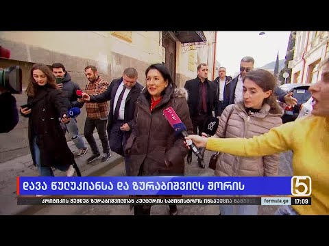 დავა წულუკიანსა და ზურაბიშვილს შორის