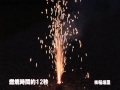 ゆかた横丁【噴出花火】【ドラゴン】