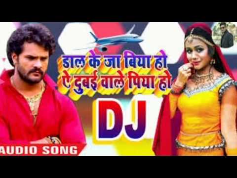 dal-ke-jaa-biya-ho...-a-dubai-wale-piya-ho-||-डाल-के-जा-बिया-हो......-ए-दुबई-वाले-पिया-हो-||