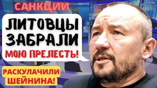 Из-за санкций, российский пропагандист ЛИШИЛСЯ самого главного!