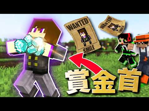 モノパス【Monopass】 - YouTube