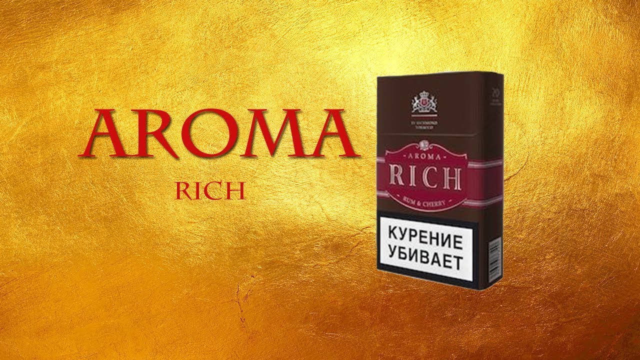 Арома сигареты купить. Сигареты Aroma Rich Highland. Сигареты Арома Рич вишня. Сигареты Rich Aroma Sobranie.