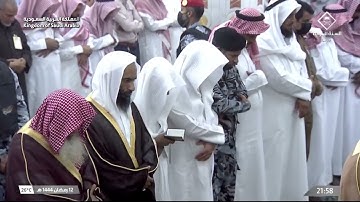 تراويح ليلة 13 رمضان 1444هـ من سورة التوبة [23-60]  للشيخ #أحمد_الحذيفي