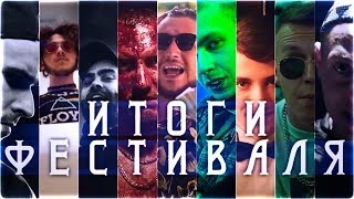 Booking Machine | Alphavite | RBL | РВАТЬ НА БИТАХ | Slim | KEMPEL #RapNews 350 Booking Machine | Alphavite | RBL | РВАТЬ НА БИТАХ | Slim | KEMPEL #RapNews 350