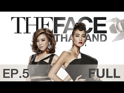 The Face Thailand Season 2 14 พ.ย. 58 Ep.5 ถ่ายแบบคู่กับนายแบบ
