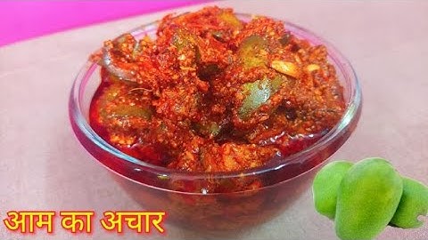 चटपटा आम का आचार  बनाने का तरीका|| Aam ka Achar Recipe in Hindi||Mango Pickle||Cook With Netra||