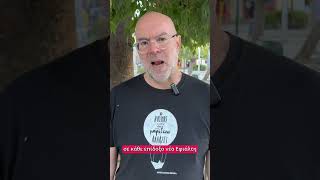 Η απαίτηση για ειρήνη μας ενώνει όλους